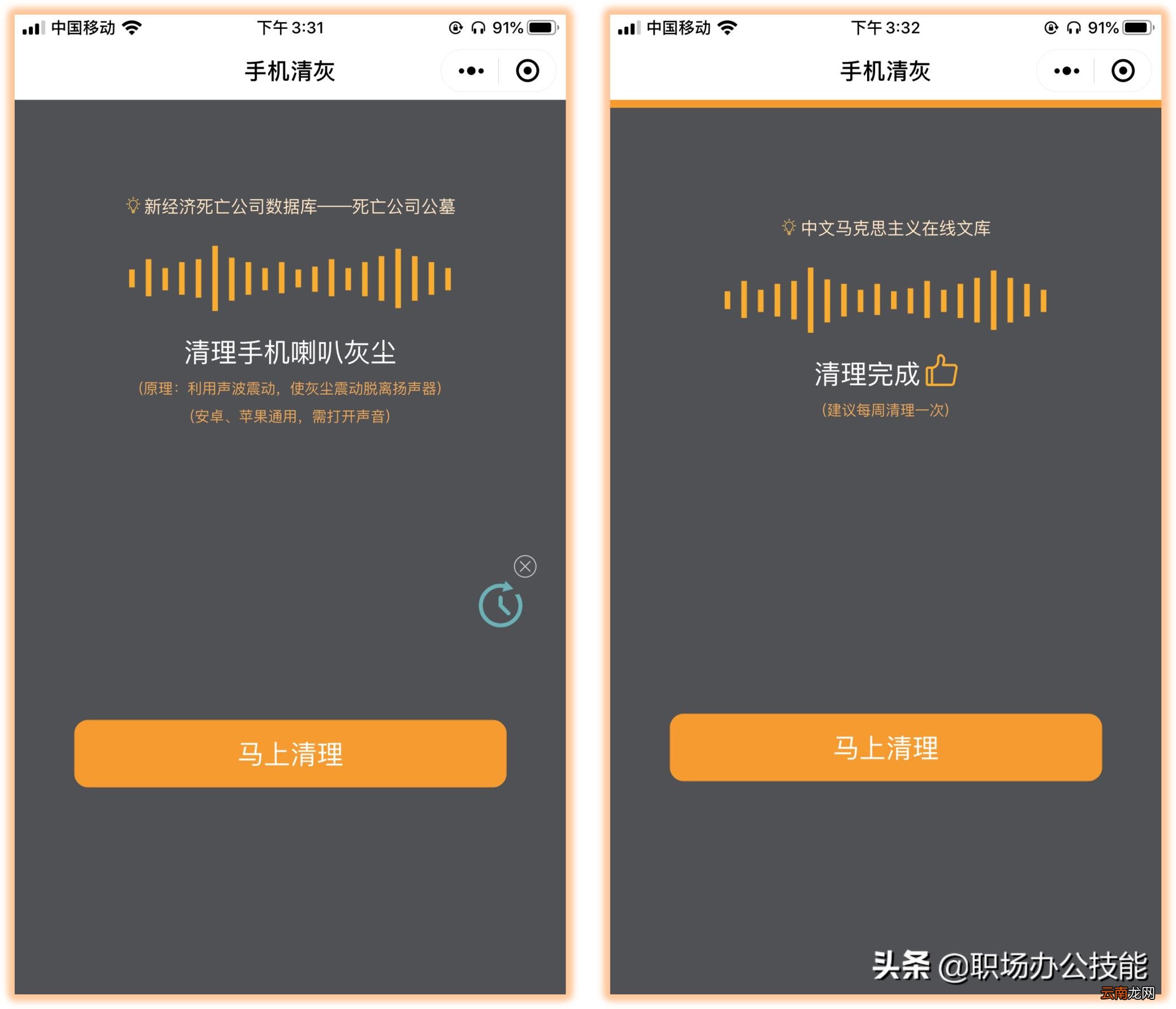 生成二维码的软件推荐 免费创意二维码生成器