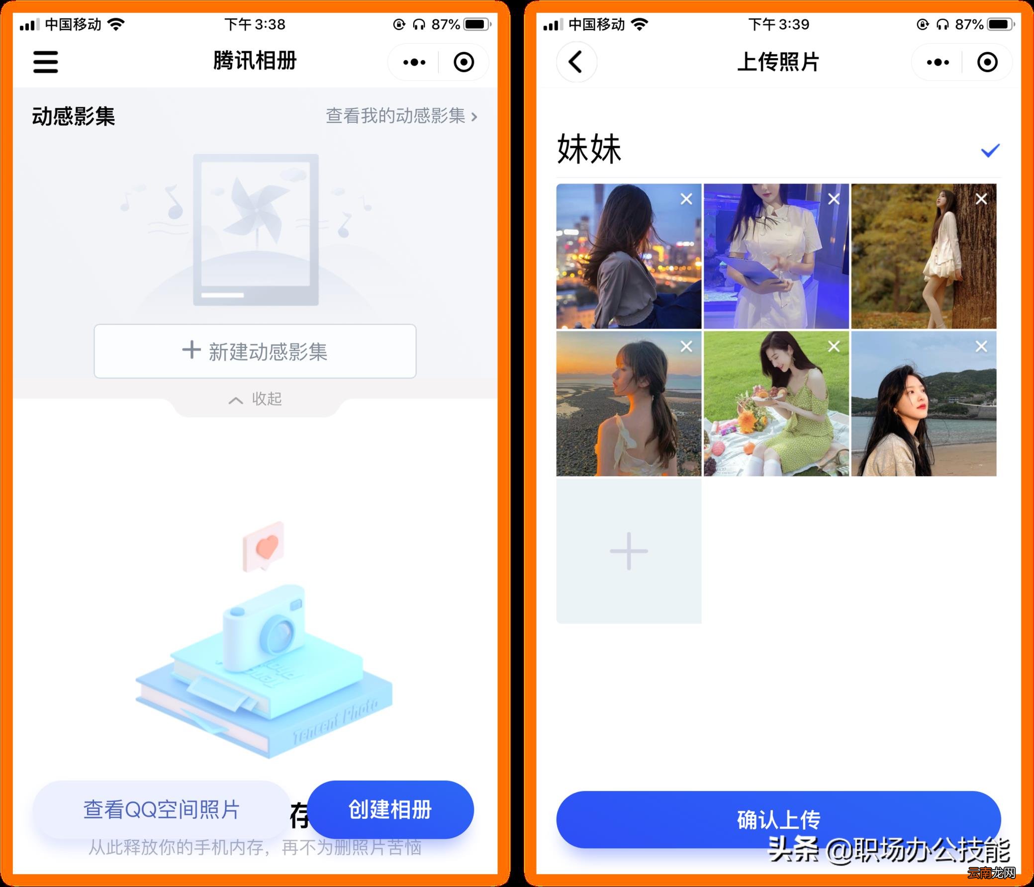 生成二维码的软件推荐 免费创意二维码生成器