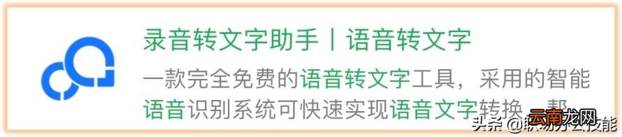 生成二维码的软件推荐 免费创意二维码生成器