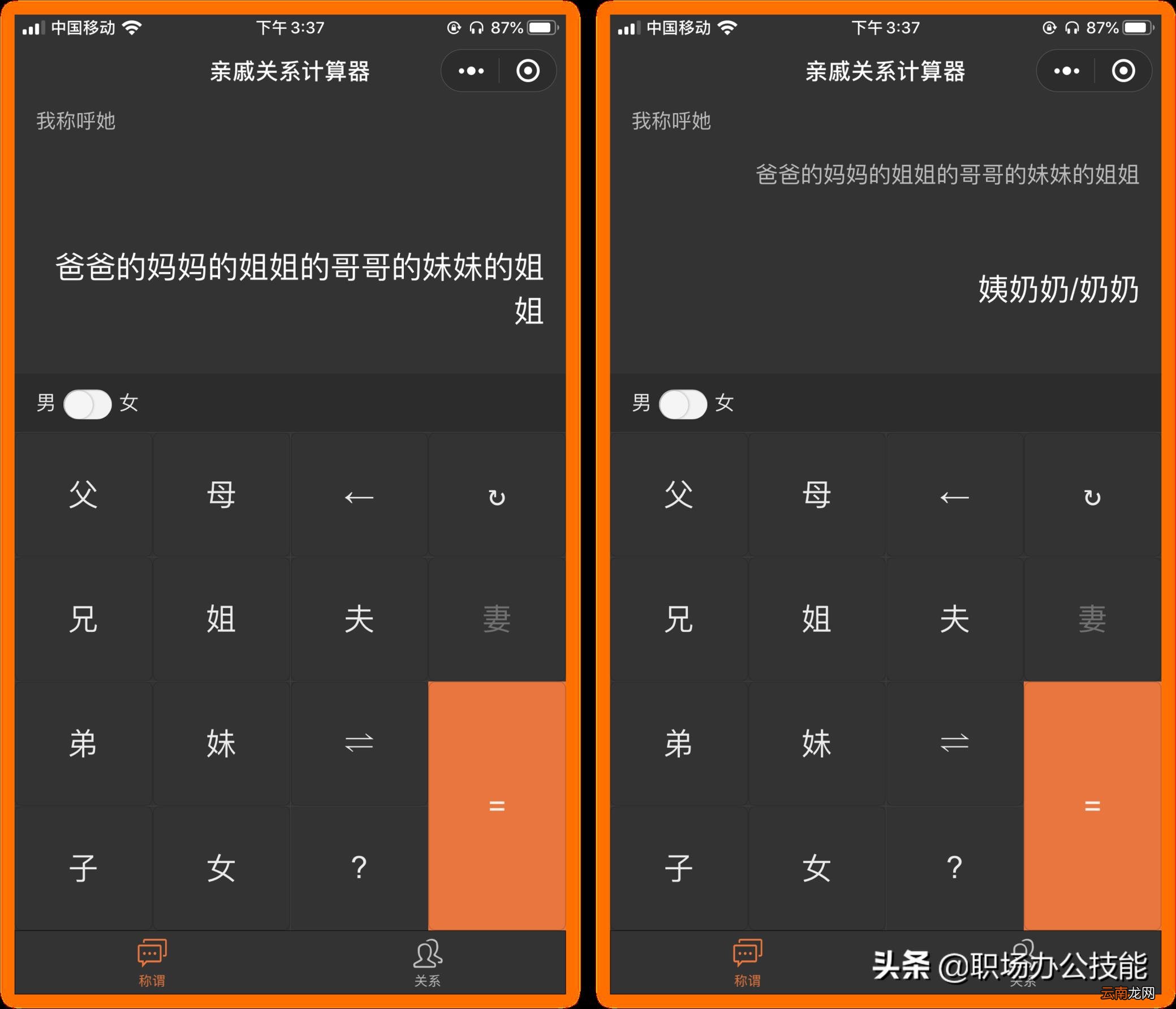 生成二维码的软件推荐 免费创意二维码生成器