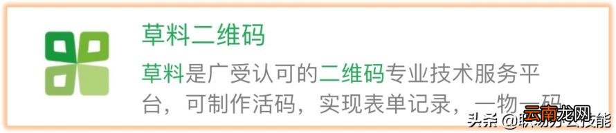 生成二维码的软件推荐 免费创意二维码生成器