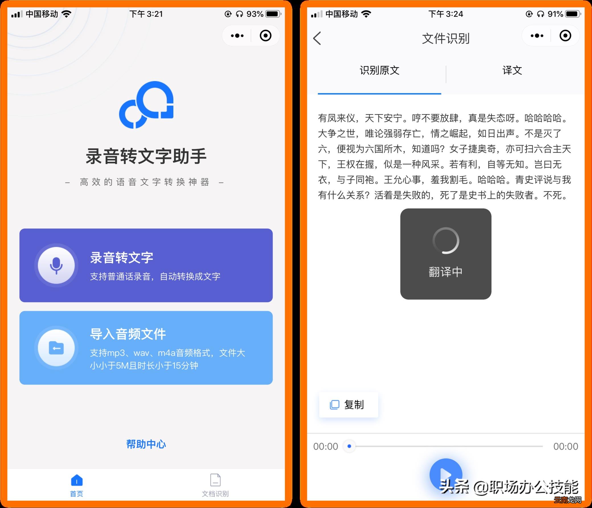 生成二维码的软件推荐 免费创意二维码生成器