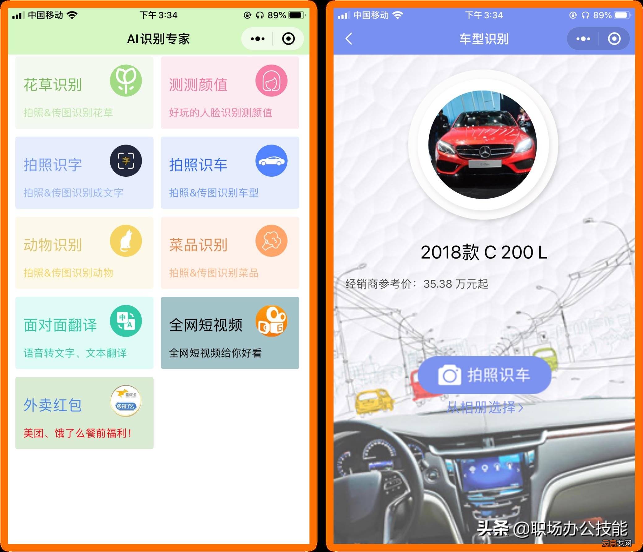 生成二维码的软件推荐 免费创意二维码生成器