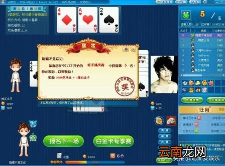 qq网游排行榜 好玩的qq游戏排行榜