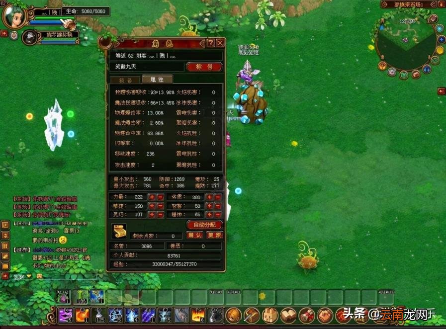 qq网游排行榜 好玩的qq游戏排行榜