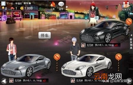 qq网游排行榜 好玩的qq游戏排行榜