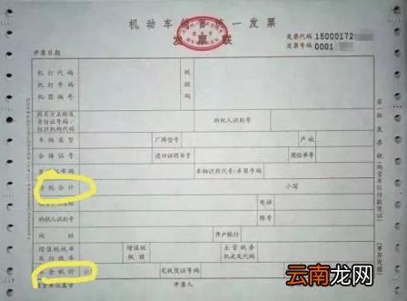 买车计算器2022 买车计算器在线计算