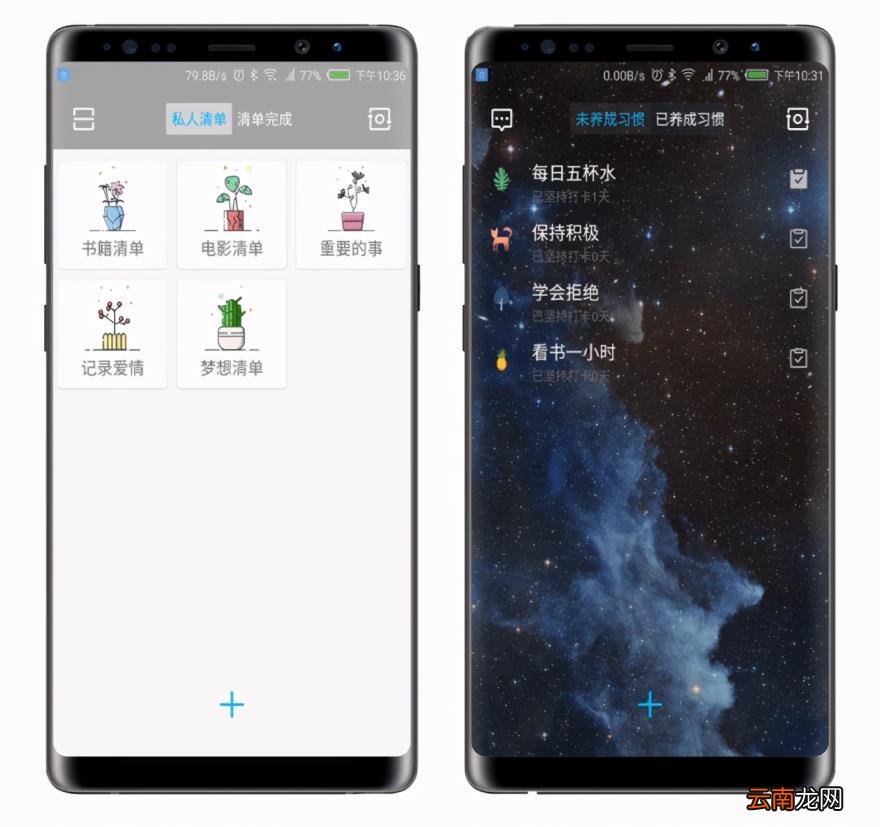 工作时间管理软件有哪些 工作时间管理软件推荐