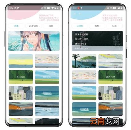 工作时间管理软件有哪些 工作时间管理软件推荐