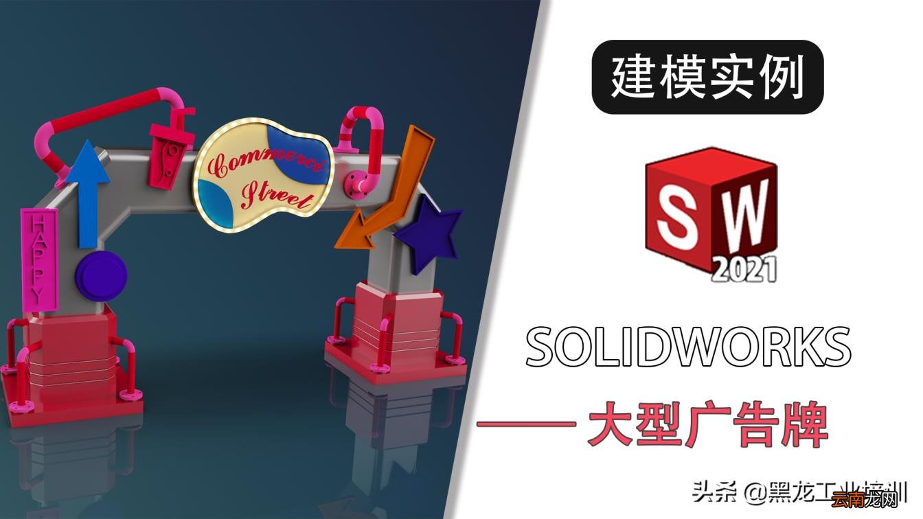 广告牌制作软件 免费制作宣传广告的软件