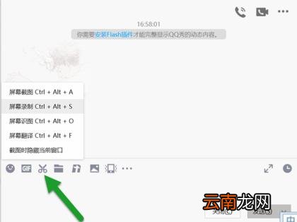 电脑视频录制软件推荐 电脑视频录制怎么操作