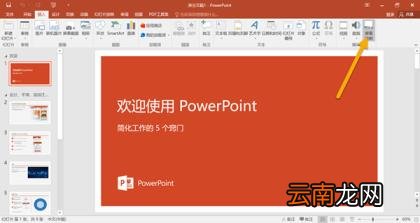 电脑视频录制软件推荐 电脑视频录制怎么操作