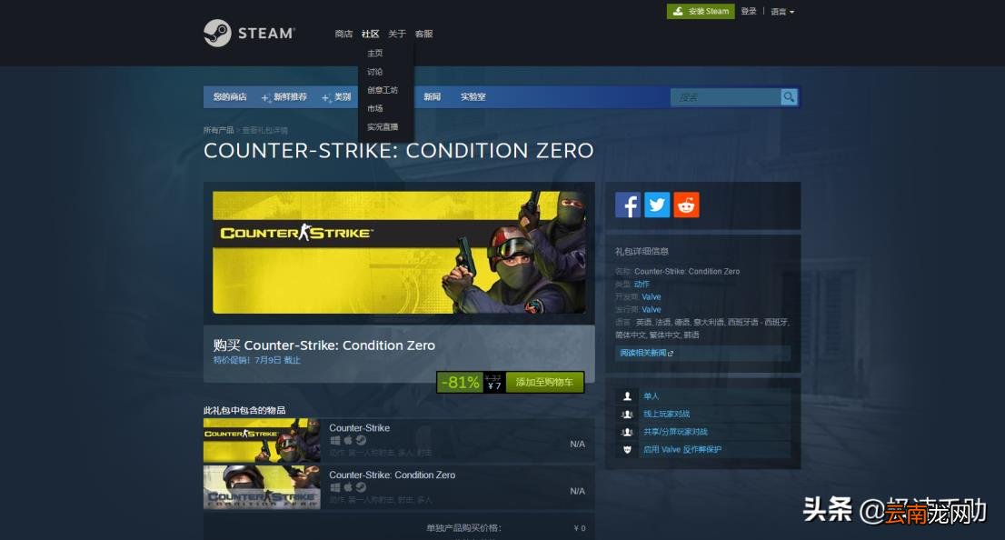 steam社区中心打不开 steam上社区无法使用解决方案