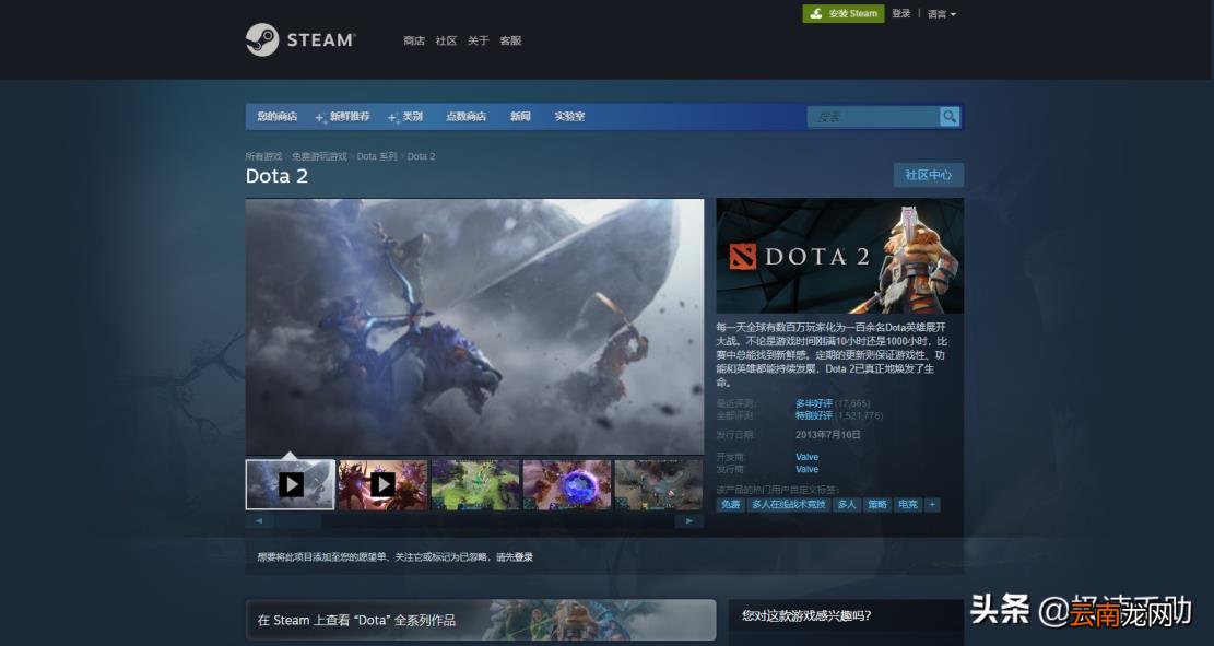 steam社区中心打不开 steam上社区无法使用解决方案