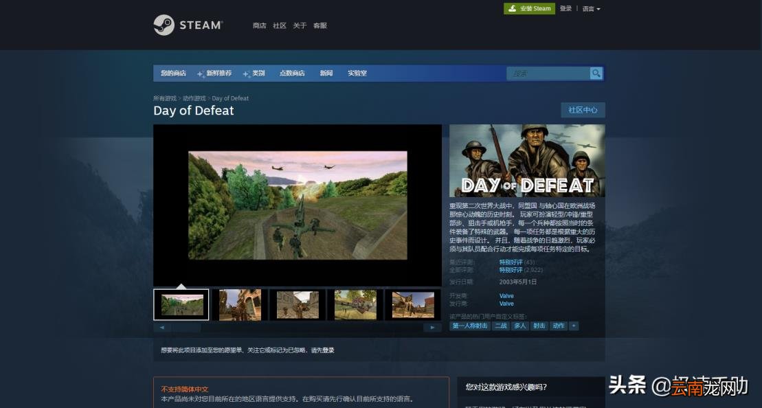 steam社区中心打不开 steam上社区无法使用解决方案