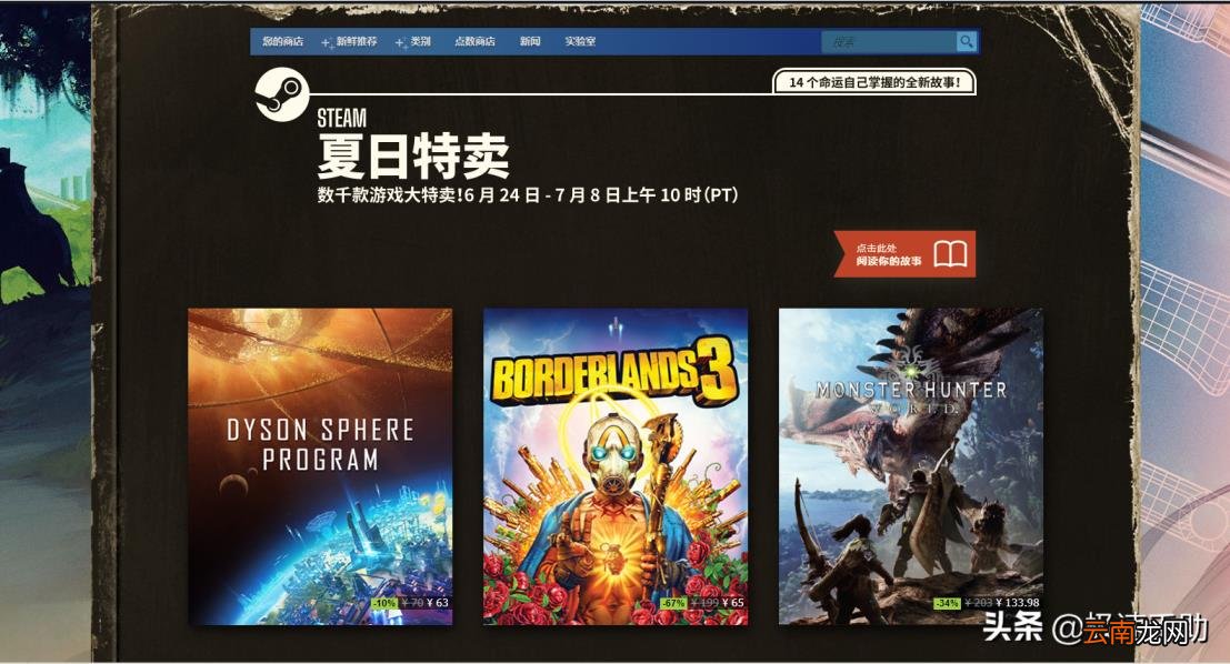 steam社区中心打不开 steam上社区无法使用解决方案