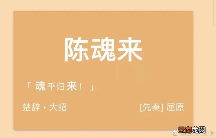 取名器怎么样 免费起名神器
