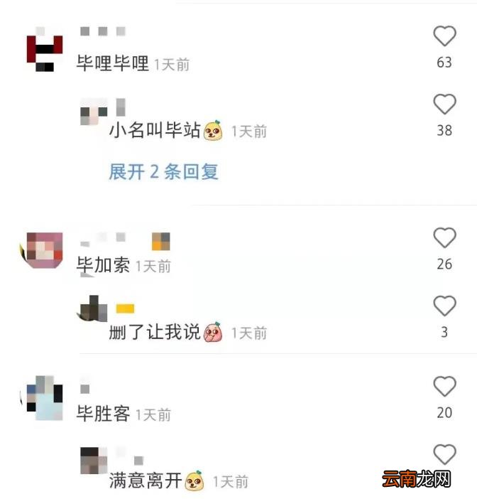 取名器怎么样 免费起名神器