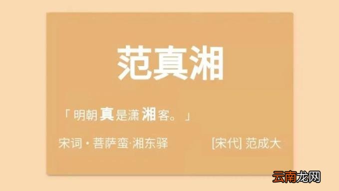 取名器怎么样 免费起名神器