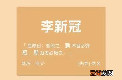 取名器怎么样 免费起名神器