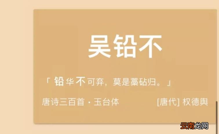 取名器怎么样 免费起名神器