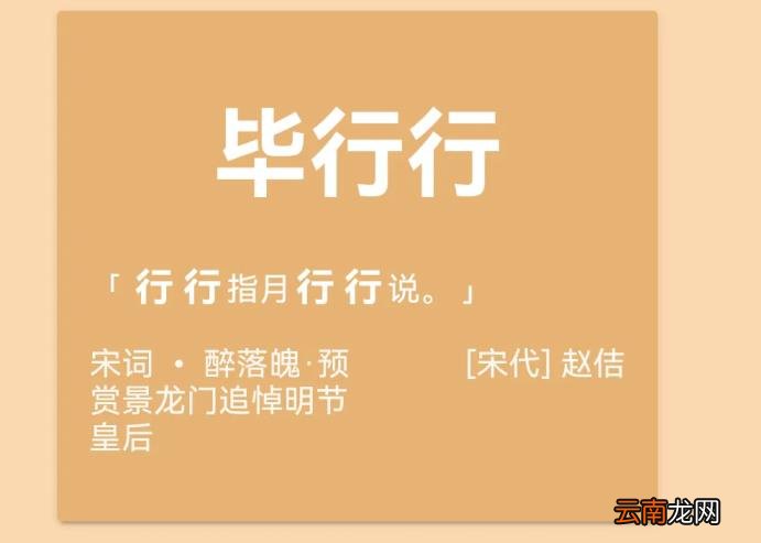 取名器怎么样 免费起名神器