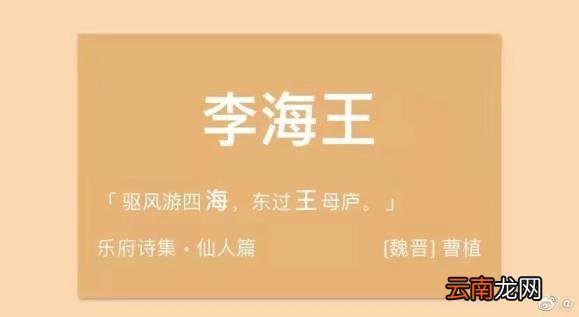 取名器怎么样 免费起名神器