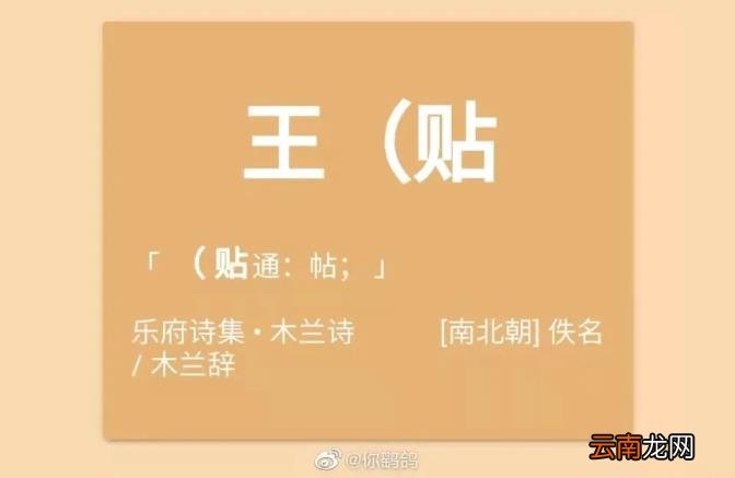 取名器怎么样 免费起名神器