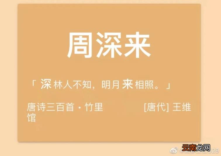 取名器怎么样 免费起名神器