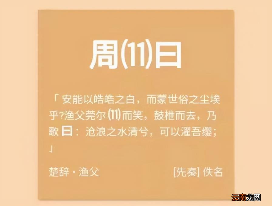 取名器怎么样 免费起名神器