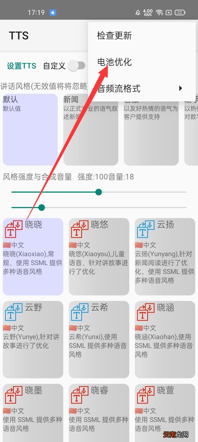 最接近人声的语音朗读软件 人声感情朗读小说软件