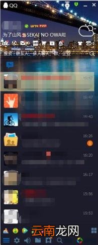 qq透明皮肤修改器 qq背景修改器手机版