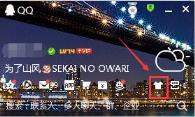 qq透明皮肤修改器 qq背景修改器手机版