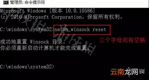全境封锁2服务器无法使用怎么办 服务器无法使用解决方法_网