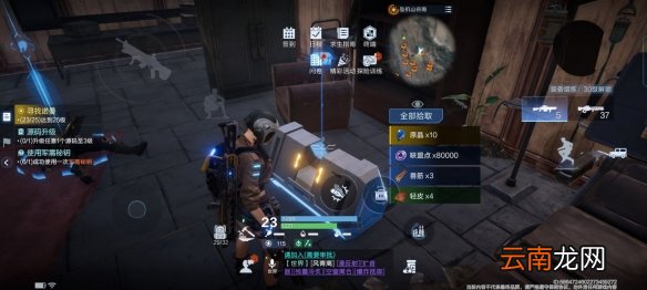 代号降临杜加河谷隐藏宝箱位置在哪 代号降临杜加河谷隐藏宝箱位置