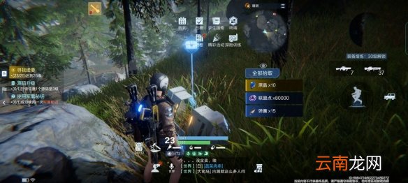 代号降临杜加河谷隐藏宝箱位置在哪 代号降临杜加河谷隐藏宝箱位置