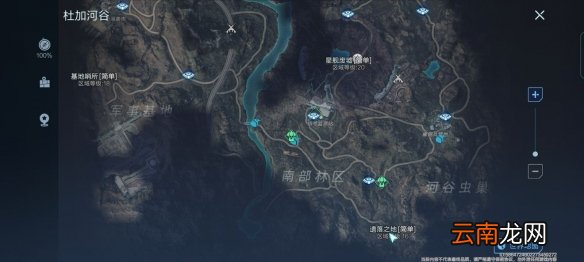代号降临杜加河谷隐藏宝箱位置在哪 代号降临杜加河谷隐藏宝箱位置