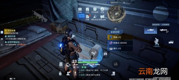 代号降临杜加河谷隐藏宝箱位置在哪 代号降临杜加河谷隐藏宝箱位置