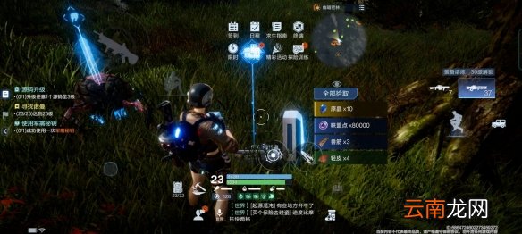 代号降临杜加河谷隐藏宝箱位置在哪 代号降临杜加河谷隐藏宝箱位置