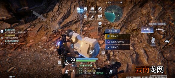 代号降临杜加河谷隐藏宝箱位置在哪 代号降临杜加河谷隐藏宝箱位置