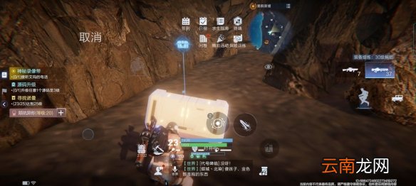 代号降临杜加河谷隐藏宝箱位置在哪 代号降临杜加河谷隐藏宝箱位置