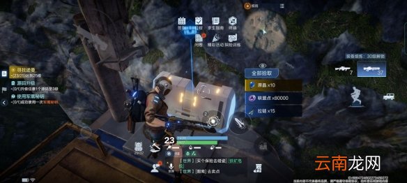 代号降临杜加河谷隐藏宝箱位置在哪 代号降临杜加河谷隐藏宝箱位置