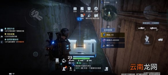 代号降临杜加河谷隐藏宝箱位置在哪 代号降临杜加河谷隐藏宝箱位置