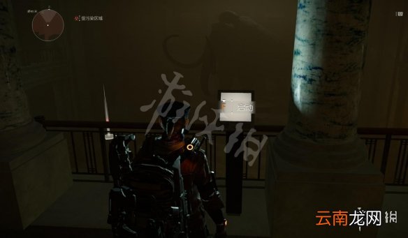 全境封锁2暗区全收集攻略 全境封锁2暗区可收集地点一览 西区_网