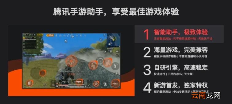 安卓pc模拟器哪个好用 安卓pc端游戏模拟器