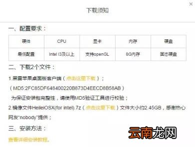 苹果模拟器中文版 超好用的苹果模拟器