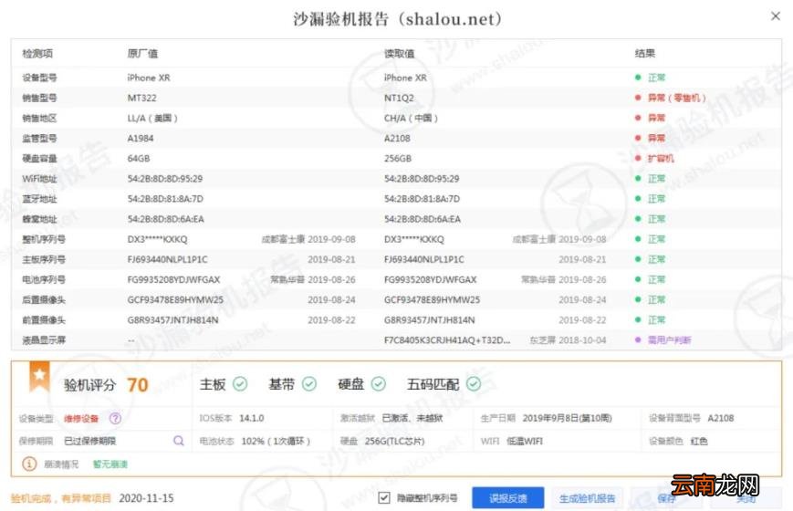 苹果助手哪个比较好用 正版苹果手机助手