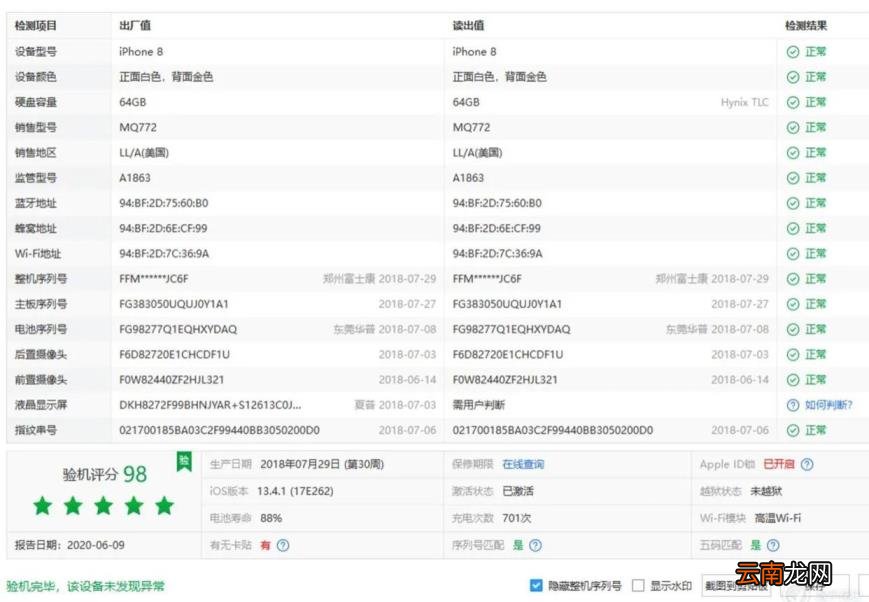 苹果助手哪个比较好用 正版苹果手机助手