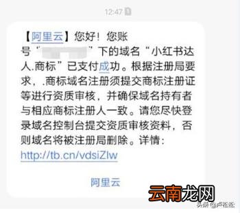 阿里域名怎么注册 阿里云免费域名