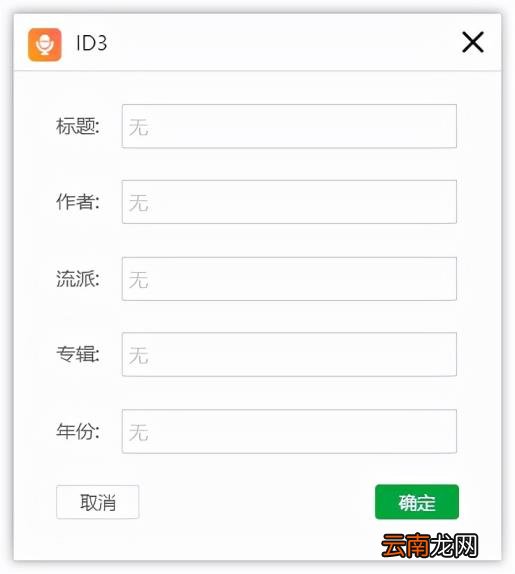 电脑录音器哪个好 电脑录音器推荐